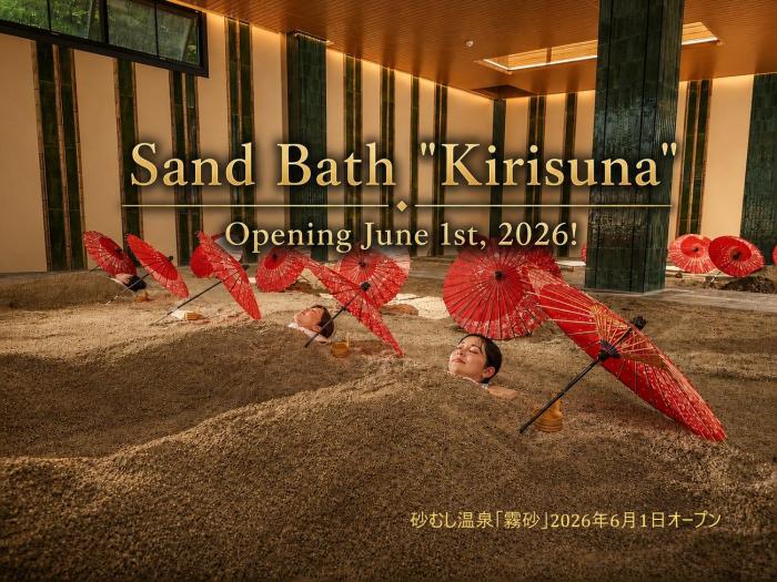 Kirishima Kokusai Hotel