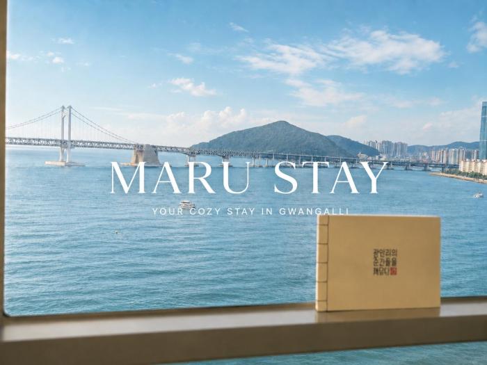 마루 스테이