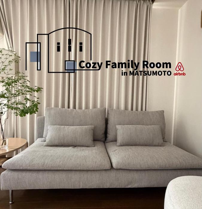Cozy Family Room 202 in Matsumoto