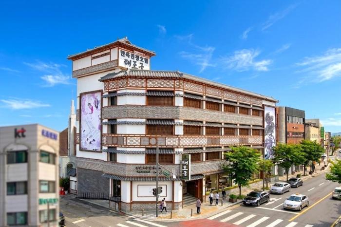 Jeonju Hanok Taejogung Hotel