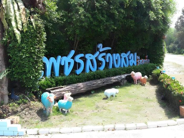 Phetsangsom Resort
