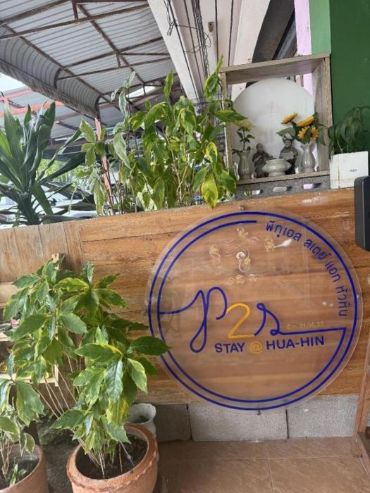 P2S stay Hotel