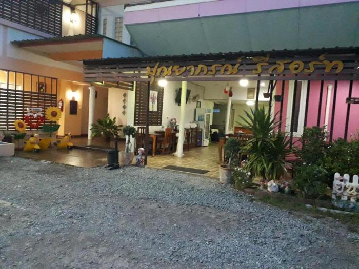 Punyaporn Resort