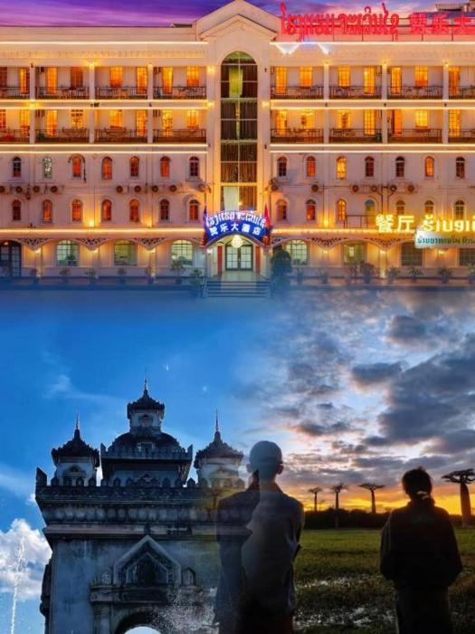 CHALEUNXAY HOTEL