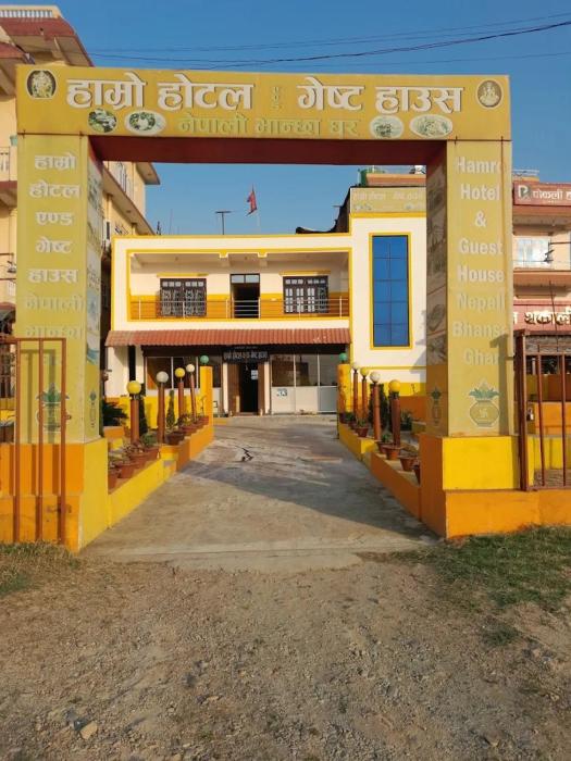 Hamro hotel and guest house