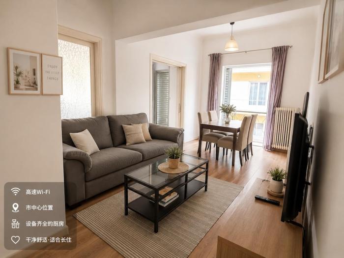2 bedrooms, 300 meters from Dafni metro