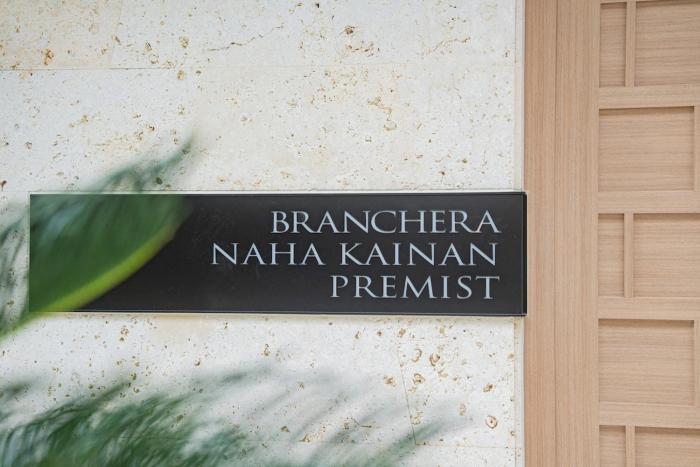 Branchera Naha Kainan Premist 1510