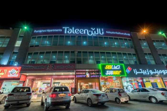 Taleen For Serviced Apartments Al Nadwa