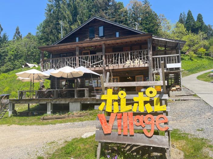 ポレポレvillage