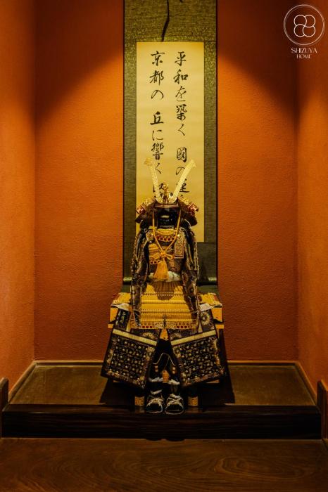 Kōshō Machiya by Shizuya Home