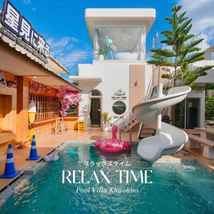 มาดูดาว Stargazing Pool Villa Khaokho 2