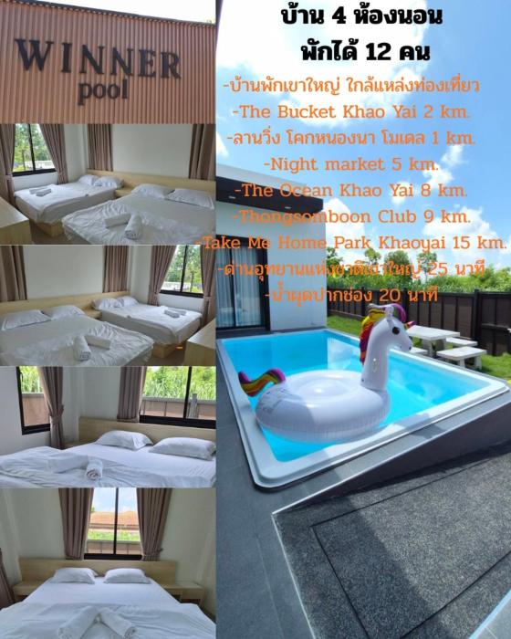 Winner Pool Villa Pak Chong Khao Yai