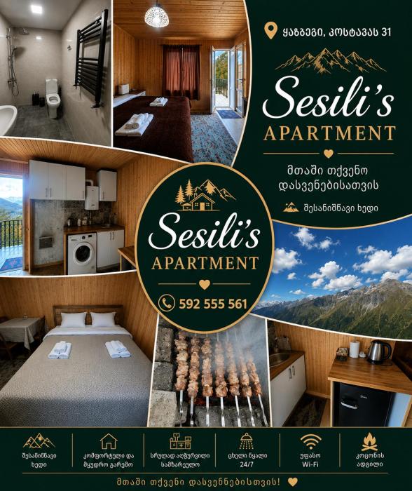 Sesilis apartment
