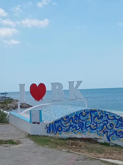 La Sirène Appartement BENI KHIAR TUNISIE AFRIQUE