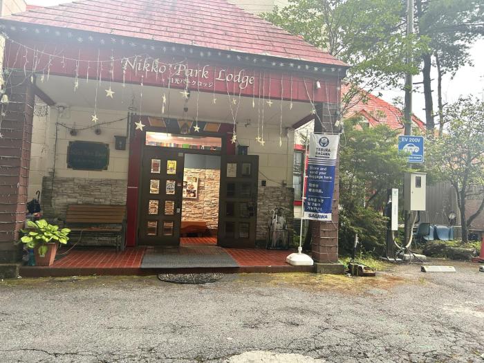 Nikko Park Lodge Mountain Side