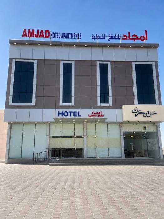 أمجاد للشقق الفندقية