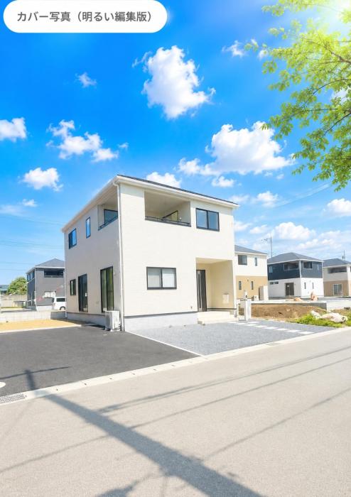 Spacious newly villa 八街駅から徒歩10分車3台駐車可4LDK Free wifi