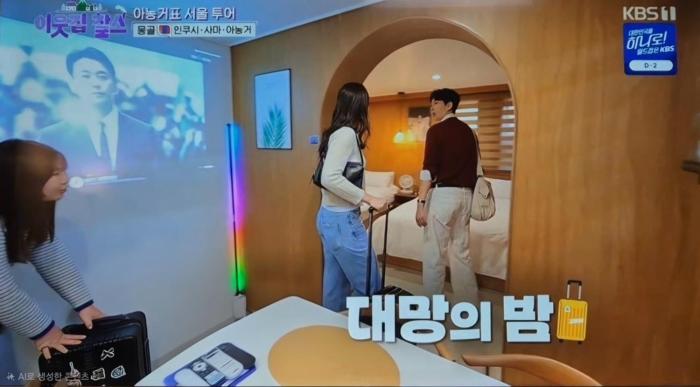 E-sang-han Stay Incheon