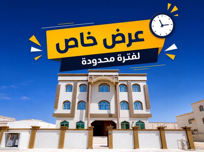 السعادة نستو - نسائم صلاله للأجنحة والشقق الفاخرة Nassayem Salalah Hotel Apartments & Suites Downtown