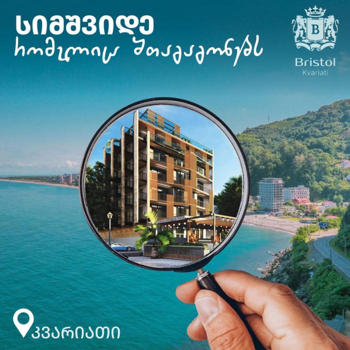 Bristol Sea View Aparthotel Kvariati