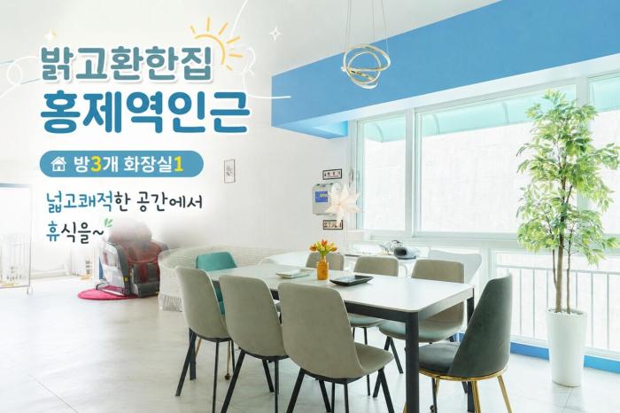 Bright 3BR Home near Gyeongbokgung 10Guests