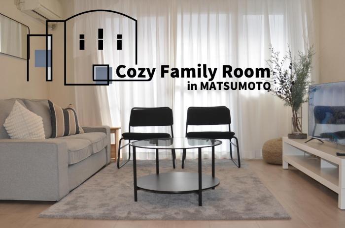 Cozy Family Room in Matsumoto