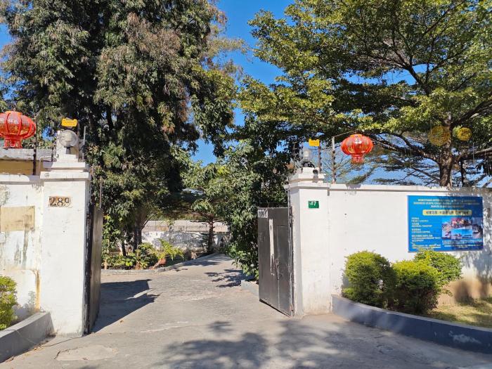 Yunding RESTAURANT &LODGE