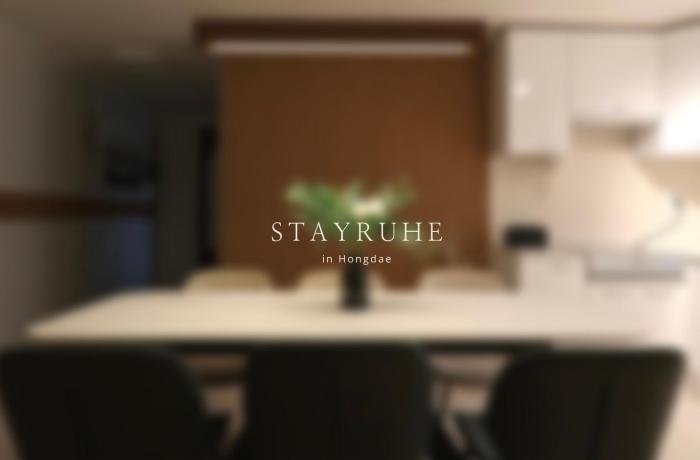 Stayruhe in Hongdae 외국인 전용 숙소