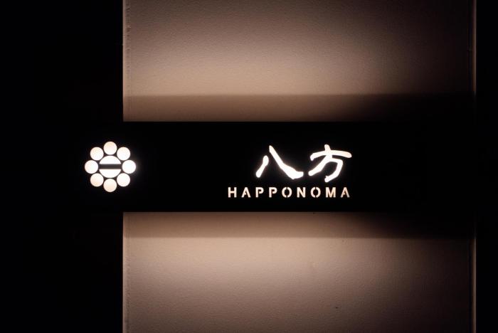 Happoya - Vacation STAY 72468v