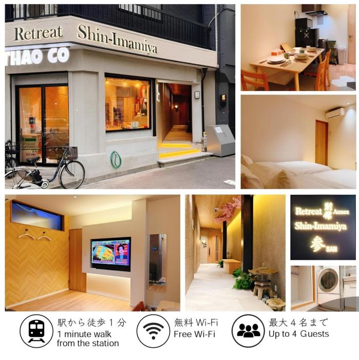 Retreat新今宮別館3 新今宮駅から徒歩2分 動物園前駅から徒歩1分 新築 最大4人利用可