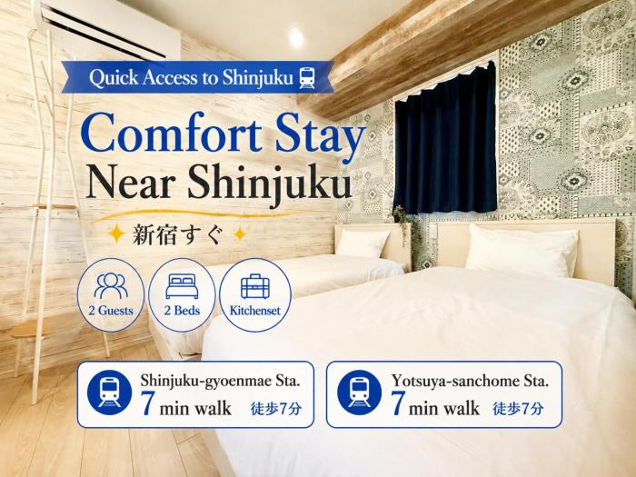 四谷三丁目駅-新宿約10分-新宿御苑徒歩圏-渋谷原宿約15分-2名まで-99Base四谷301