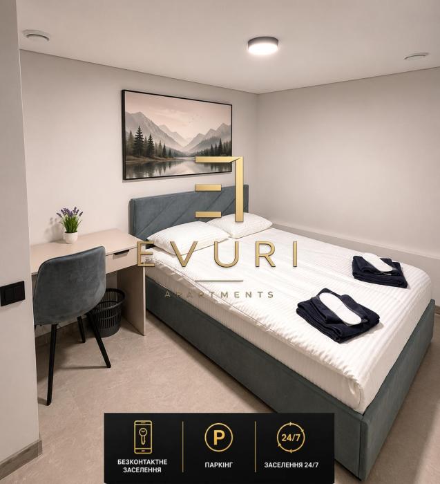 EVURI Rooms