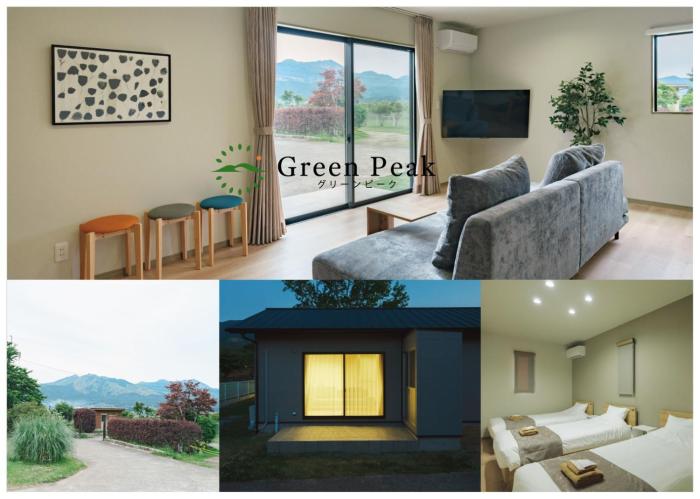 Green Peak 1