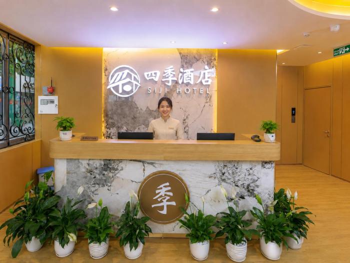 SiJi Hotel