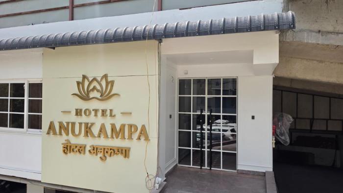 Hotel Anukampa