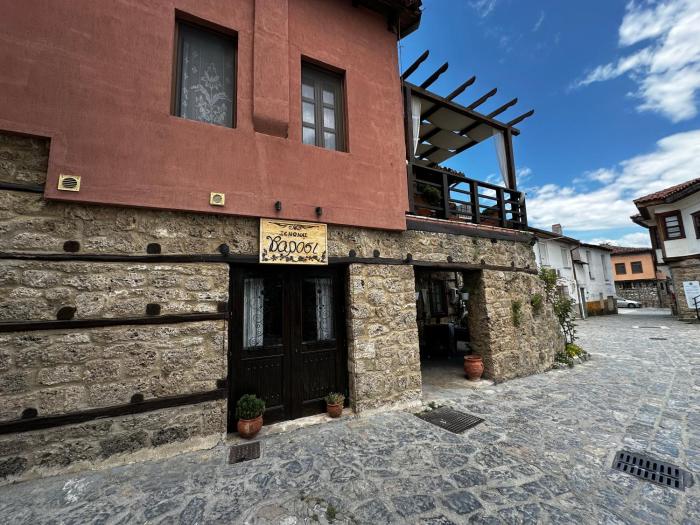 Varosi Guesthouse