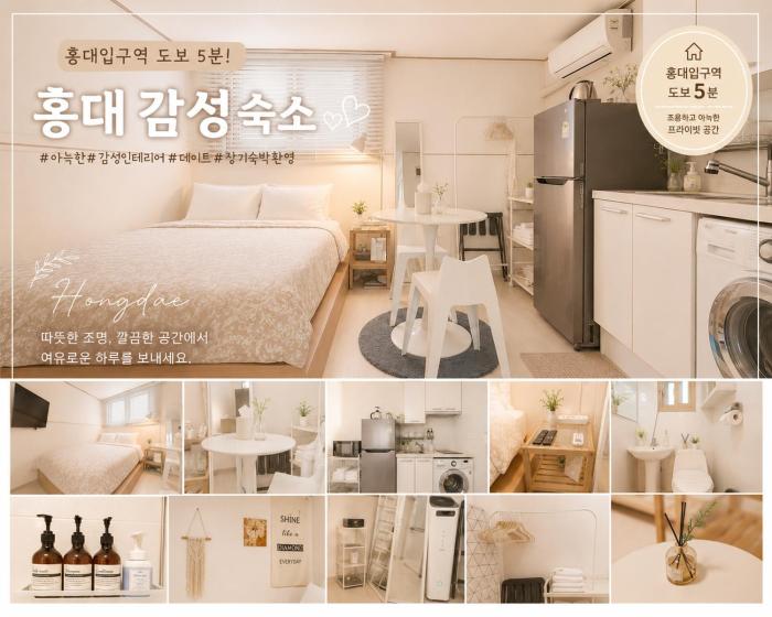 YeonnamStay 102