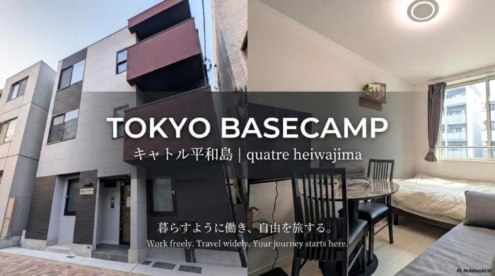 Quatre Heiwajima Convenient access to Haneda Airport! Easy access to Shinagawa and Shibuya
