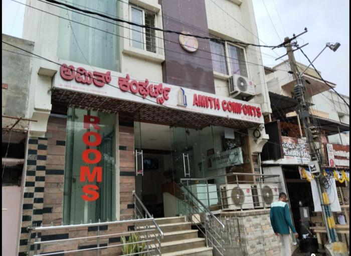 Amith Comforts near to Railway Station
