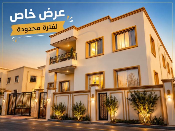 فيلا وشقق فاخرة نسائم صلالة - VIP Villa Nassayem Salalah Awqad