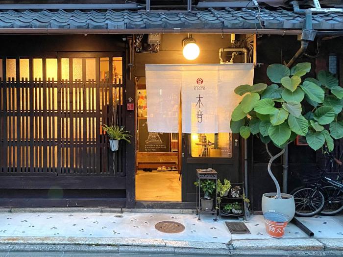 Guesthouse Kioto