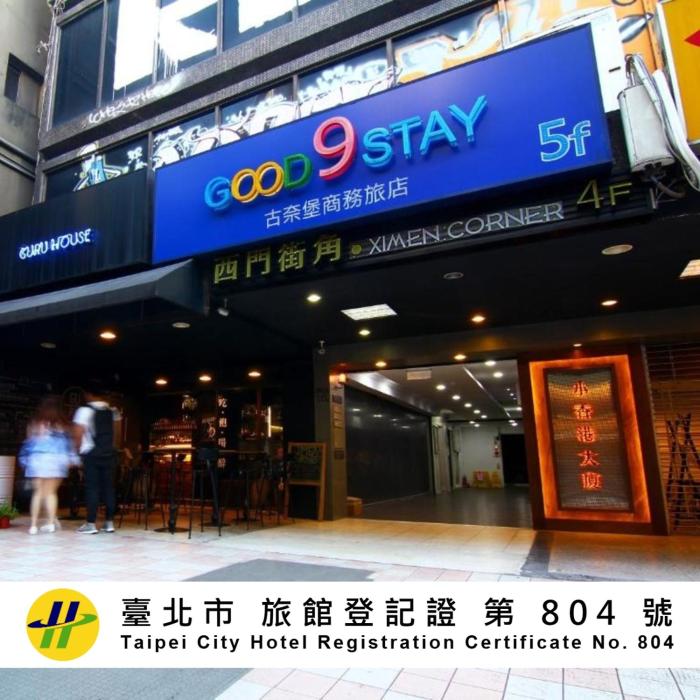 Good 9 Stay Inn