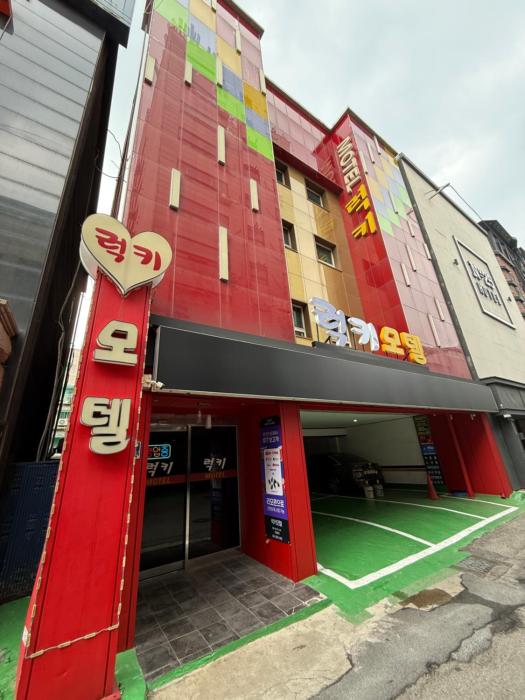 Lucky Motel