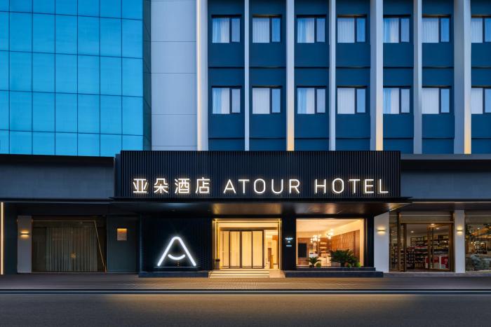 Atour Hotel Foshan Zumiao Lingnan World