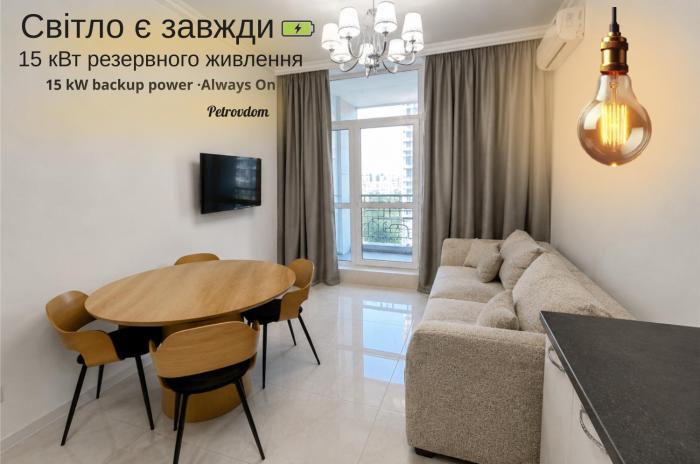 8-182 Central Park, John McCain 7, Kyiv centre, panoramic city view, 15 kW backup power, Petrovdom Apartment