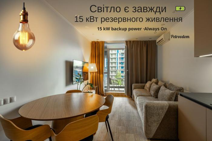 3-143 Central Park, John McCain 7, Kyiv centre, fantastic city view, 15 kW backup power, Petrovdom Apartment