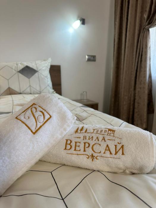 Вила Версай