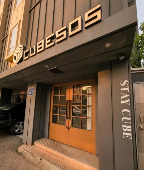 스테이큐브 505