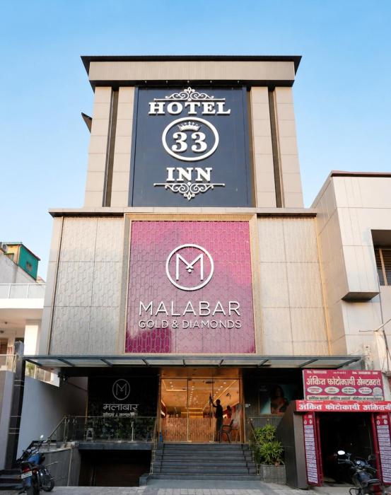 Hotel 33 Inn