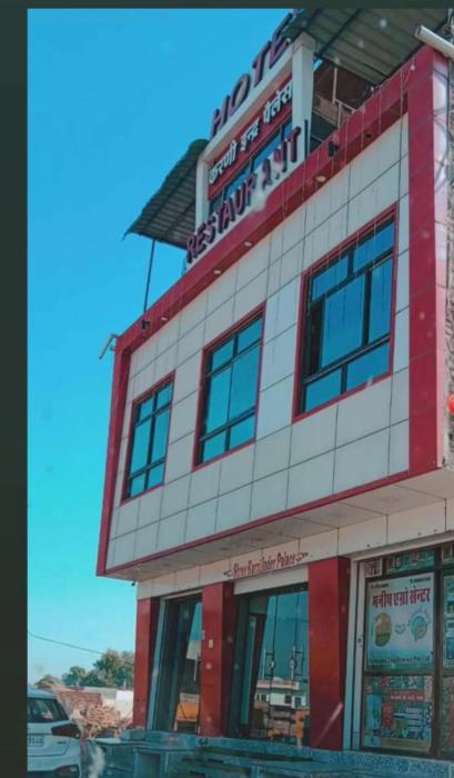 Hotel Shree Karni Indar Palace